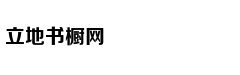 从轻处罚，法院为何仍对“乐清失